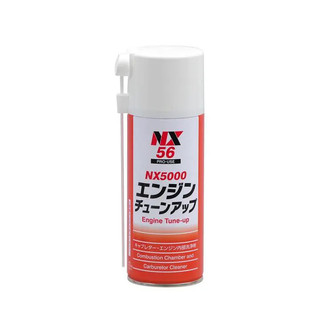 (NHẬP KHẨU TỪ NHẬT BẢN) Dung dịch vệ sinh buồng đốt Nhật Bản Ichinen NX5000 Engine Tune-up 240mllehienshop