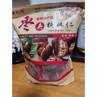 Táo đỏ kẹp óc chó