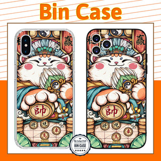 ❤Ốp Lưng Mèo Trắng Cute Đáng Yêu ❤Mèo Chơi Cờ Tướng Trung Hoa iphone 14 13 12 11 Pro Max 6 7 8 Plus X Xr Xs Max MEO060