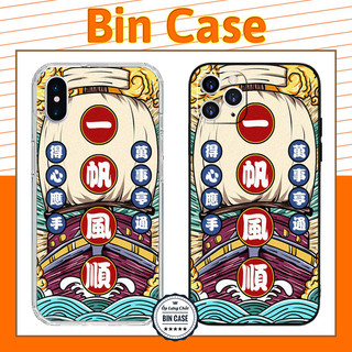 🔥Ốp Lưng Điện Thoại Thuận Buồm Xuôi Gió Ốp Phong Thủy Bình An iphone 14 13 12 11 Pro Max 6 7 8 Plus X Xr Xs Max DOCLA044