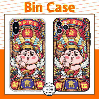 🔥Ốp lưng NATRA dễ thương cute 🔥Ốp tiểu đồng tử đáng yêu iphone 14 13 12 11 Pro Max 6 7 8 Plus X Xr Xs Max DOCLA046