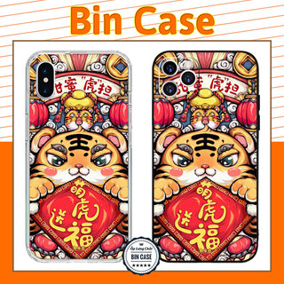 🐯Ốp Lưng Hình Hổ May Mắn Mang Tài Lộc 🐯Bình An Như Ý Màu Đỏ iphone 14 13 12 11 Pro Max 6 7 8 Plus X Xr Xs Max HOBEO015
