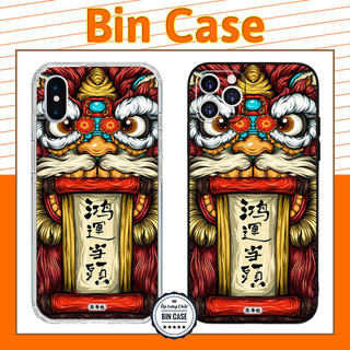 🔥Ốp phong thủy in hình Lân Sư Rồng 🔥Ốp may mắn tài lộc iphone 14 13 12 11 Pro Max 6 7 8 Plus X Xr Xs Max DOCLA023