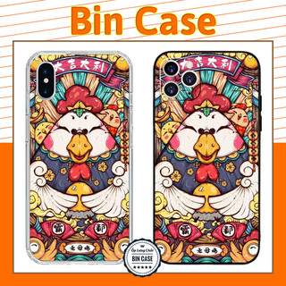 🔥Ốp điện thoại cho người tuổi Dậu 🔥Ốp chú gà vui vẻ iphone 14 13 12 11 Pro Max 6 7 8 Plus X Xr Xs Max DOCLA034