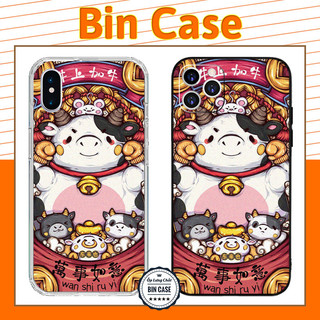 🔥Ốp lưng bò sữa mới nhất năm 2022 🔥Ốp bò sữa Trung Hoa iphone 14 13 12 11 Pro Max 6 7 8 Plus X Xr Xs Max DOCLA013