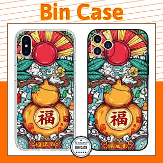 🔥Ốp Lưng Phong Thủy In Bình Hồ Lô Vàng Ốp Cầu Tài Lộc May Mắn iphone 14 13 12 11 Pro Max 6 7 8 Plus X Xr Xs Max DOCLA004