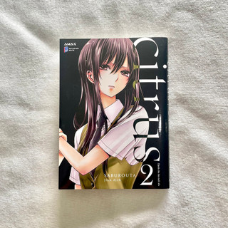 Giấy note - Citrus (nhiều tập)