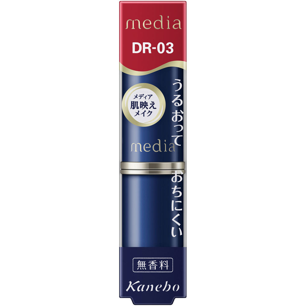 Kanebo Media Creamy Lasting Lip A DR-03 Mouth Makeup Sử dụng son môi 1,5cm.
