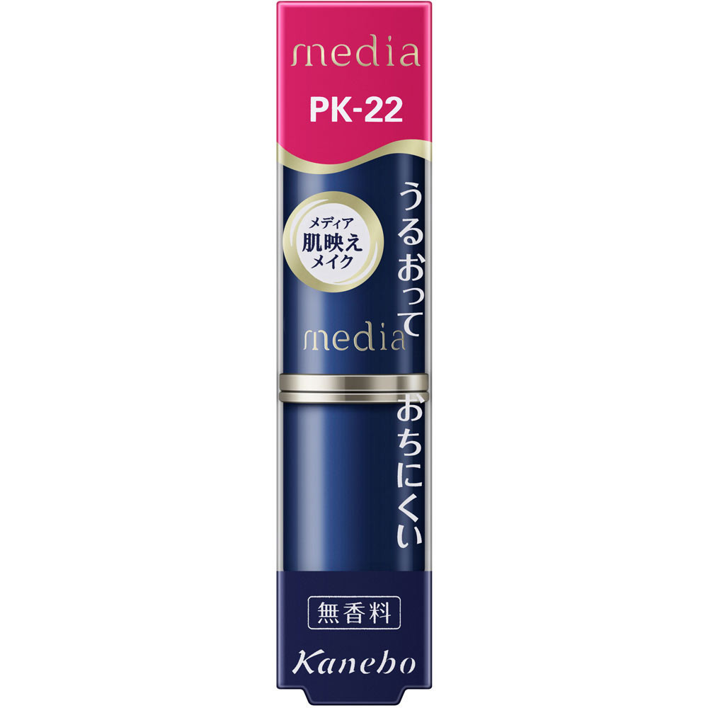 Kanebo Media Creamy Lasting Lip A PK22 Mouth Makeup Sử dụng son môi 1,5cm.
