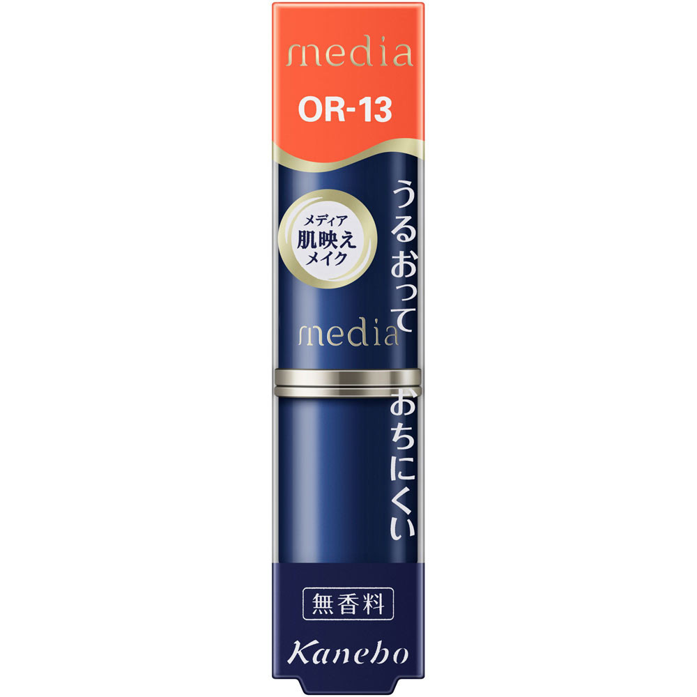Kanebo Media Creamy Lasting Lip A OR-13 3g Trang điểm miệng Sử dụng son môi 1,5cm.
