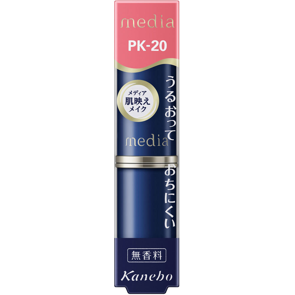 Kanebo Media Creamy Lasting Lip A PK20 Mouth Makeup Sử dụng son môi 1,5cm.
