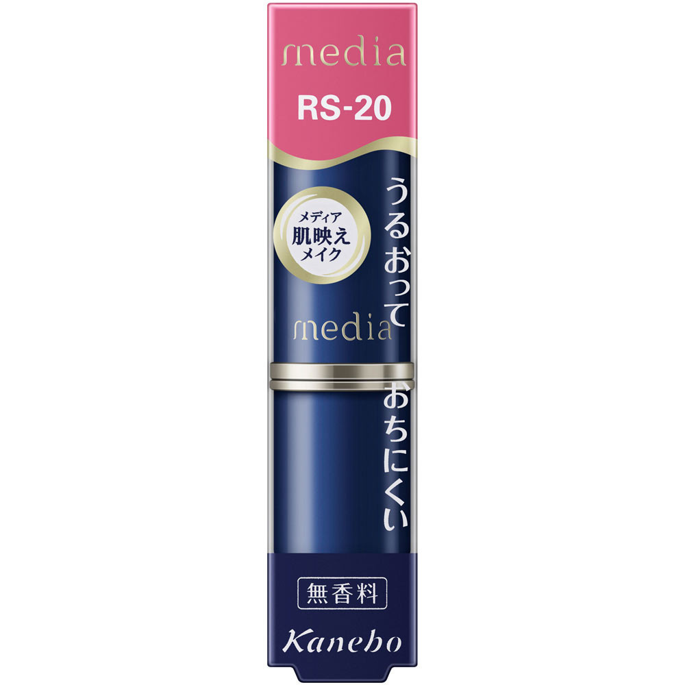 Kanebo Media Creamy Lasting Lip A RS20 Mouth Makeup Sử dụng son môi 1,5cm.
