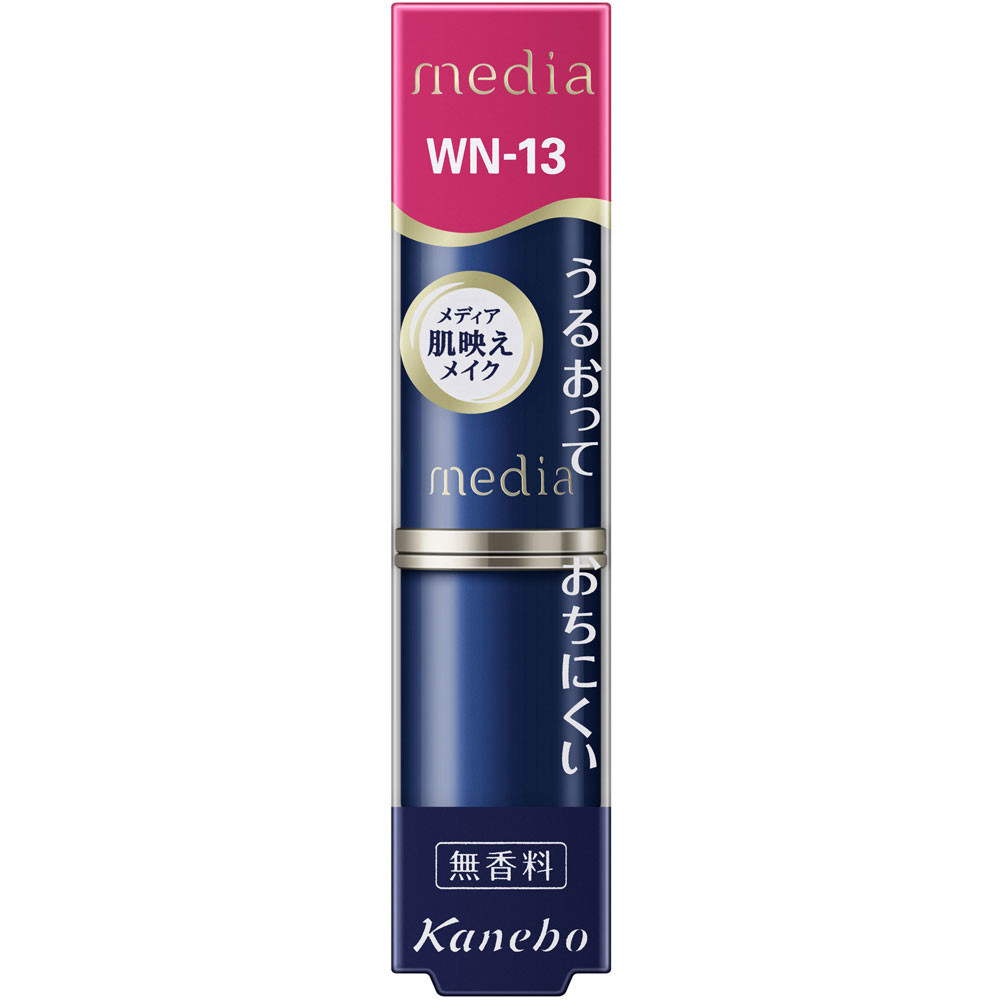 Kanebo Media Creamy Lasting Lip A WN-13 Mouth Makeup Sử dụng son môi 1,5cm.
