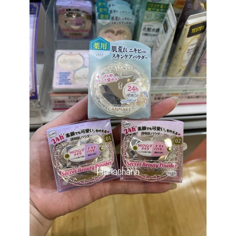 Phấn phủ dưỡng da Canmake Secret Beauty Powder