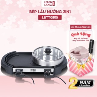 Bếp lẩu nướng Lebenlang LBTT0805, nồi lẩu nướng 2in1 lớn công suất 2000W, nhanh gọn tiện lợi - hàng chính hãng