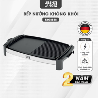Bếp nướng điện không khói Lebenlang LBG8588, công suất 2000W, bảo hành 2 năm - hàng chính hãng
