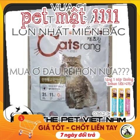 Hạt Catrang Túi Chiết 4.5kg CHỈ BÁN CHIẾT- Hàng Chính Hãng