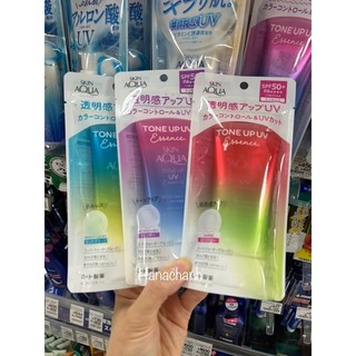 ( mẫu mới- bill) Kem chống nắng skin aqua tone up
