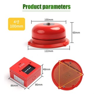  Chuông báo cháy 4 inch Chuông đơn 10cm chiều rộng 220V để báo động báo cháy báo động giờ làm việc của công ty nhà máy 