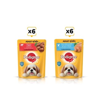 Bộ 12 Túi Thức Ăn Dạng Sốt Cho Chó Lớn PEDIGREE Mix 2 Vị 80G