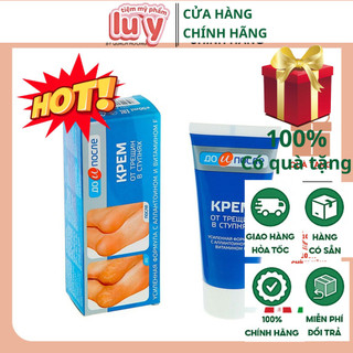 Kem ngăn ngừa và hồi phục nứt nẻ gót chân kpem nga 50ml