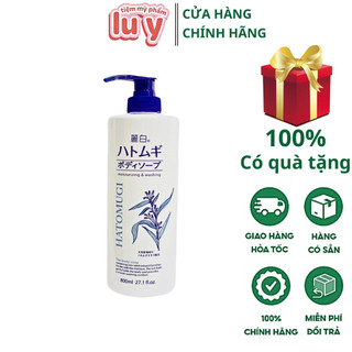 [Hàng Công Ty] Sữa Tắm Hạt Ý Dĩ HATOMUGI Trắng Da Nội Địa Nhật 800ml | Sữa Tắm Dưỡng Ẩm Trắng Da Hatomugi .