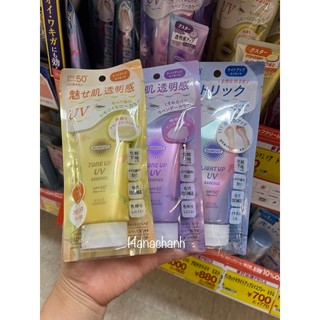 KEM CHỐNG NẮNG KOSE SUNCUT TONE UP UV ESENCE