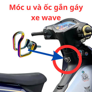 Móc treo đồ gắn xe máy kiểu móc u ,kẹp gạt , hỏi hàng dày dặn chất lượng cao lắp cho các dòng xe như wave exciter....