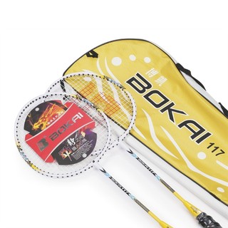 Cặp vợt cầu lông Bokai SL117 (Tặng kèm 3 quả cầu)