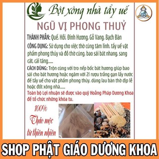 Bột thơm ngũ vị xông nhà, tẩy uế - Thảo dược xông nhà trừ tà khí bột hoá giải phong long50gr