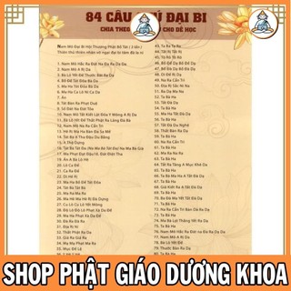 To44 - 84 câu chú đại bi chia từng câu dễ đọc - tờ nâu