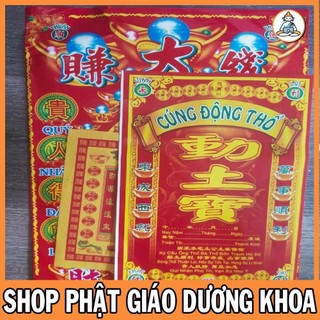 Giấy cúng động thổ đầy đủ