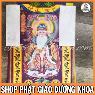 Giấy cúng ĐỘNG THỔ(nhà mới xây) đầy đủ