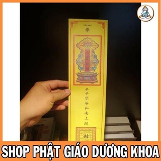 Sớ Cầu An Cầu Siêu & cúng sao