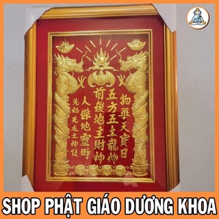 Bài vị thần tài thổ địa dát vàng 24 k – khung gỗ 27cm x 35cm