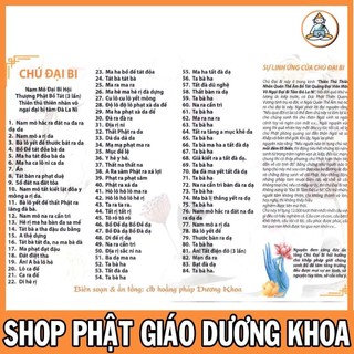 To24 - tờ chú đại bi a4, a3 ép platics bền