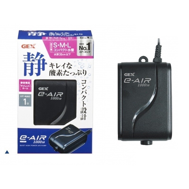 Máy Sủi Oxy Gex E-Ari 1000SB, 2000SB( Tặng kèm dây + quả sủi) Siêu Êm Cho Bể Cá, Bể Cá mini