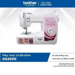 Máy may cơ Brother GS2500