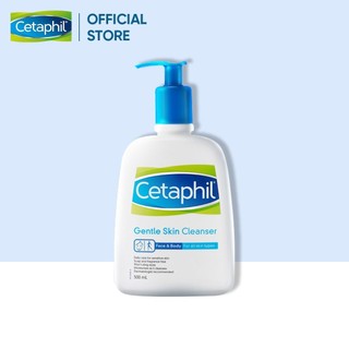 Sữa rửa mặt làm sạch dịu nhẹ không xà phòng Cetaphil Gentle Skin Cleanser 500ml