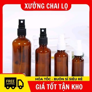 Chai Xịt Phun Sương Thủy Tinh 5ml/10ml/20ml/30ml Chiết Mỹ Phẩm/Nước Hoa , Phụ Kiện Du Lịch ,
