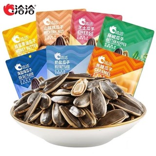 Hướng dương haha vị caramel gói 98g