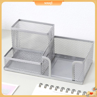 Khay lưới bằng sắt để đựng dụng cụ học tập và đồ dùng tiện lợi