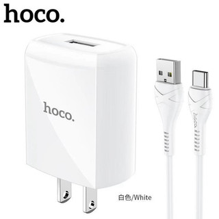 Bộ sạc nhanh type C Hoco công suất 2.4A củ kèm cáp Type C dành cho các dòng Android samsung xiaomi
