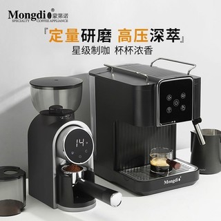 MongdioMáy Pha Cà Phê Ý Máy Pha Cà Phê Pha Cà Phê Nhỏ Gia Dụng Máy Xay Cà Phê Máy Pha Cà Phê Mẫu Mới