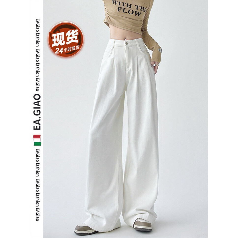 Quần Bò Nữ Ống Rộng, Quần Jean Nữ Ống Suông Cạp Cao, Chất Vải Jean Mềm Cao Cấp Phù Hợp Để Đi Làm TL58