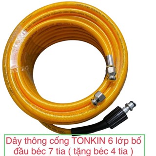 ỐNG  THÔNG TẮC CỐNG BÉC 7 TIA ( TĂNG KÈM BÉC 4 TIA ) CHUỘT PHẢN LỰC PHÁ DỊ VẬT TIỆN ÍCH