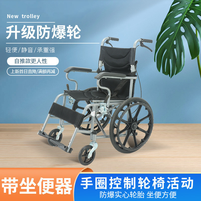 Nhà Sản Xuất Bán Buôn Xe Lăn Cho Người Già Gấp Nhẹ Xe Lăn Siêu Nhẹ Cho Người Già Xe Tay Ga Du Lịch K