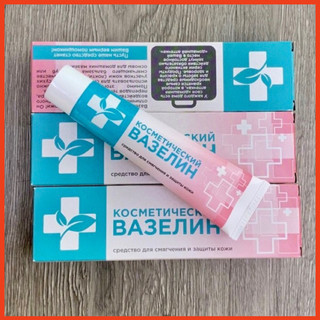 Dưỡng Môi Vaseline Nga 42 gam