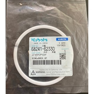 BẠC NHỰA PISTON MUI RÙA 4508/5018 HÃNG