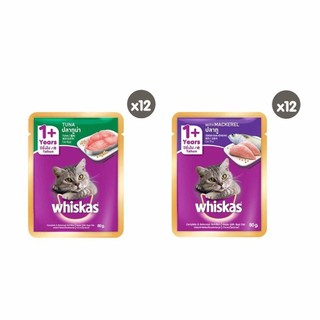 Bộ 24 túi thức ăn dạng sốt cho mèo trưởng thành whiskas mix 2 vị 80g